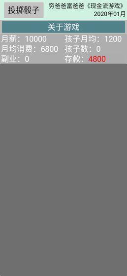 精彩截图-澳门金沙1991下载游戏下载-澳门金沙1991下载手机游戏下载3