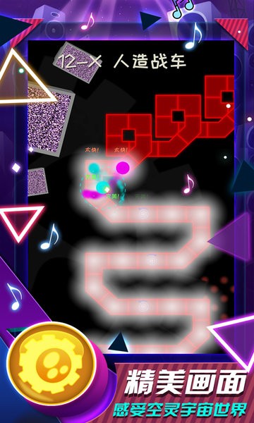 金沙集团1755app官方正版手游下载-金沙集团1755app手机版(A Dance of Fire and Ice)下载 v2.9.9 安卓版游戏画面3