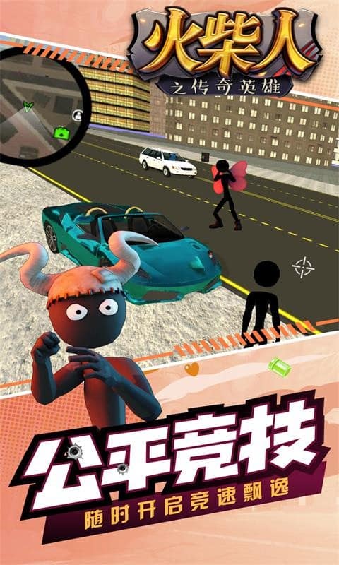 精彩截图-新濠天地xhtd138之传奇英雄手游官方下载-新濠天地xhtd138之传奇英雄3d版最新版下载 v1.0.1 安卓版1