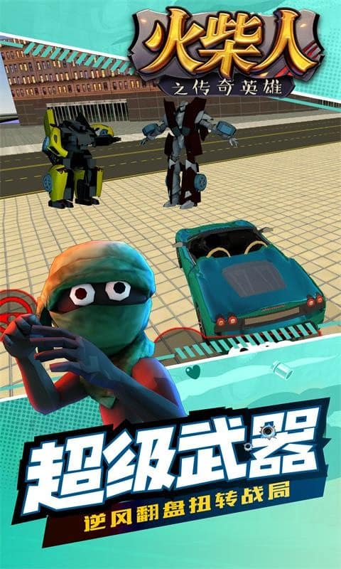 精彩截图-新濠天地xhtd138之传奇英雄手游官方下载-新濠天地xhtd138之传奇英雄3d版最新版下载 v1.0.1 安卓版2