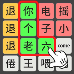 美高梅4688网址小游戏最新版本下载-美高梅4688网址官方正版下载 v2.0 安卓版