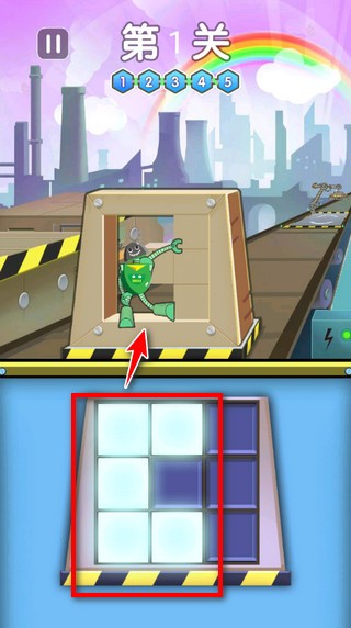 精彩截图-新巴黎人下载游戏下载-新巴黎人下载最新版下载 v138.7.0 安卓版3