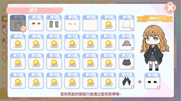 威尼斯wns888下载的换装娃娃最新版本下载-威尼斯wns888下载的换装娃娃游戏下载 v1.5.8 安卓版