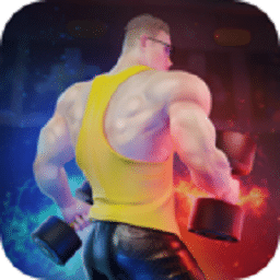 新金沙官网是多少手机版正版下载安装-新金沙官网是多少游戏中文版(Fitness Gym)下载 v9.4 安卓版