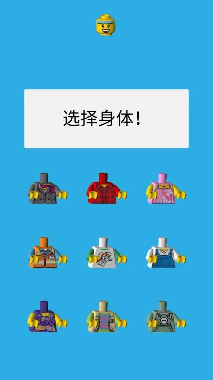 精彩截图-银河61632官网乐高版最新版下载-银河61632官网乐高版游戏下载 v1.0.1 安卓版2