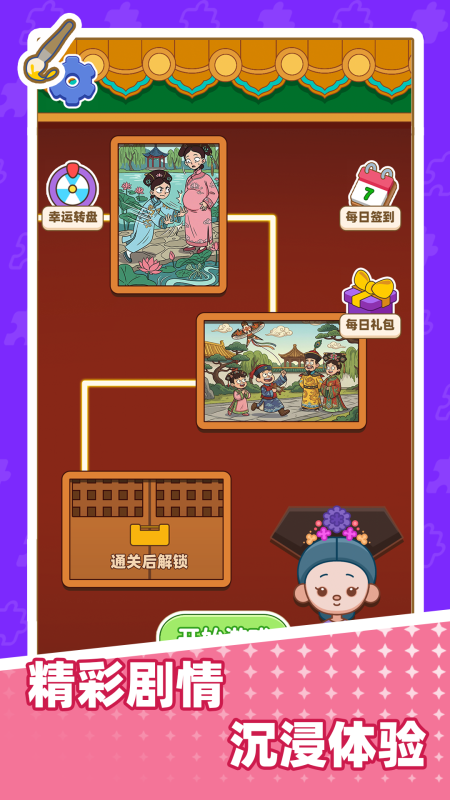 精彩截图-威尼斯9159下载-威尼斯9159手游安卓版下载v1.0.01