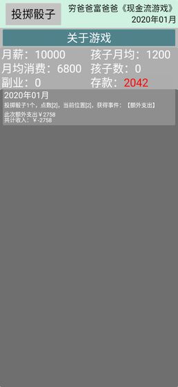 精彩截图-澳门金沙1991下载游戏下载-澳门金沙1991下载手机游戏下载1