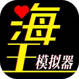 澳门新葡萄游戏模拟器最新版下载-澳门新葡萄游戏模拟器手游正版下载 v1.0.23 安卓版