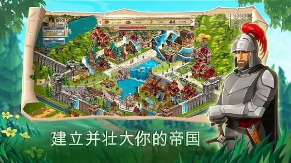 精彩截图-银河7076最新版下载-银河7076手游(Empire)下载 v4.83.61 安卓版3