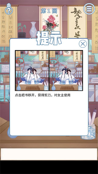 新葡萄官方网站下载游戏攻略