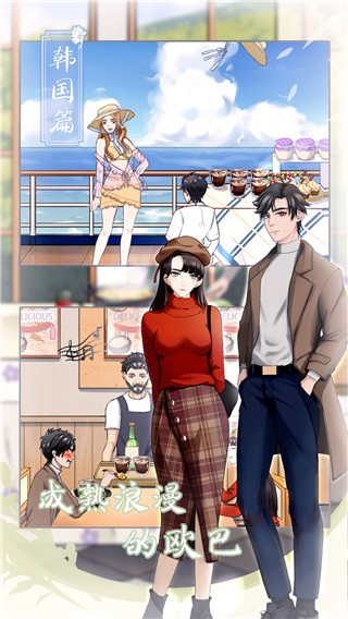 新葡萄官方网站下载游戏下载安装-新葡萄官方网站下载最新版下载 v1.0 安卓版游戏画面4