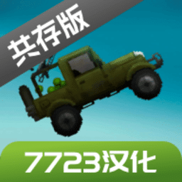 巴黎人下载官网游乐园7723汉化版下载最新版-巴黎人下载官网游乐园7723汉化共存版下载 v16.0 安卓版