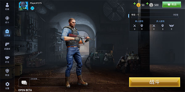 新葡萄app平台官方正版下载-新葡萄app平台最新版本(SpecialForcesGroup3)下载 v1.6 安卓版