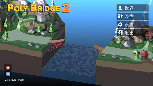 新葡萄app下载中文版-新葡萄app官方正版最新版(Poly Bridge 2)下载 v1.62 安卓版