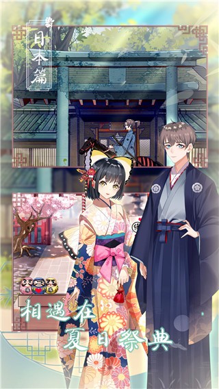 新葡萄官方网站下载游戏下载安装-新葡萄官方网站下载最新版下载 v1.0 安卓版游戏画面1