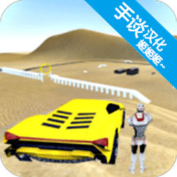 澳门在线威尼斯人游戏下载安装-澳门在线威尼斯人中文版下载 v1.4.5 安卓版