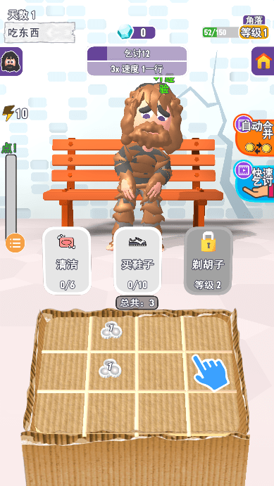 澳门金沙电子游戏网站手游官方下载-澳门金沙电子游戏网站游戏最新版下载 v1.5 安卓版游戏画面2