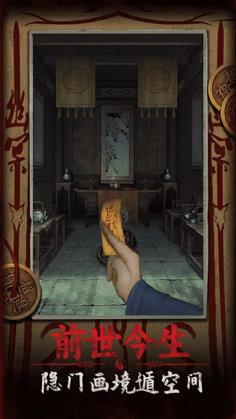 银河澳门贵宾会游戏官方下载-银河澳门贵宾会手游下载 v1.1 安卓版游戏画面4