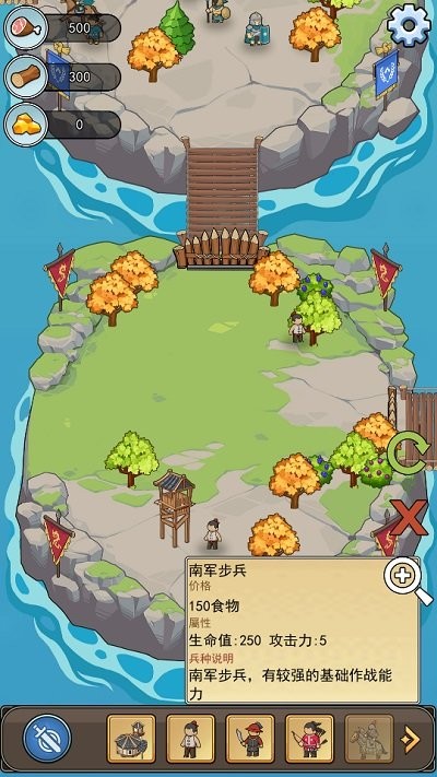 精彩截图-澳门金沙777向东流游戏下载-澳门金沙777向东流最新版下载 v1.0.6 安卓版2