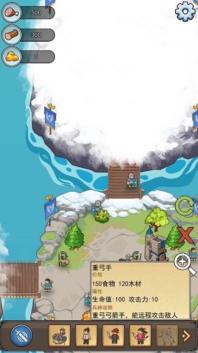 精彩截图-澳门金沙777向东流游戏下载-澳门金沙777向东流最新版下载 v1.0.6 安卓版4