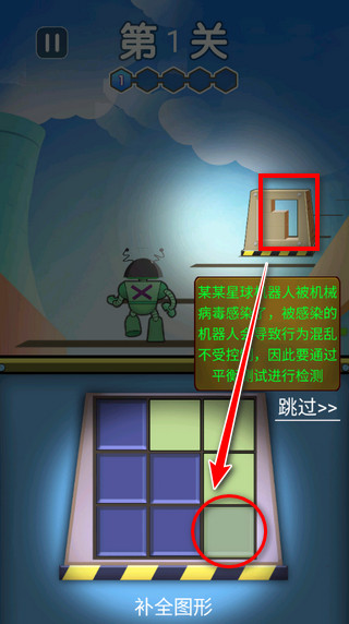 新巴黎人下载游戏玩法