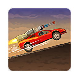 6165金沙总站app中文版安卓下载安装-6165金沙总站app中文版正版手游(Earn to Die 2)下载 v1.4.51 安卓完整版