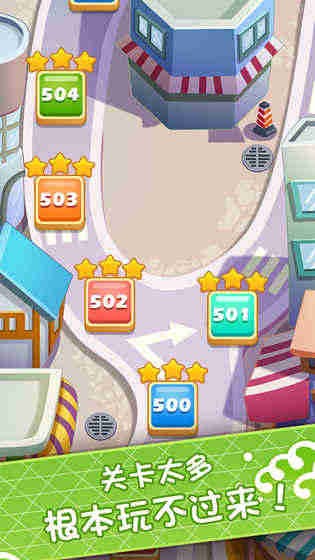 8455新葡萄娱乐场最新版下载安装-8455新葡萄娱乐场游戏官方版下载 v1.3.5 安卓版游戏画面3