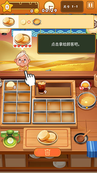 8455新葡萄娱乐场 8455新葡萄娱乐场下载