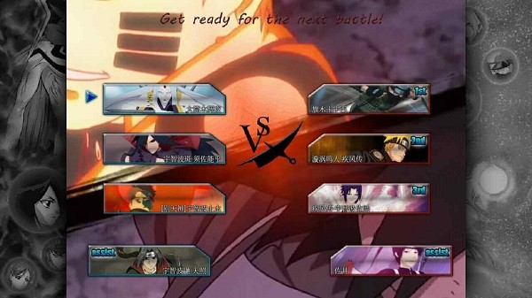 精彩截图-威尼斯555503vs火影只因你改版下载全人物-威尼斯555503vs火影只因你改bvn(只因你改的BVN)下载 v1.2.6 安卓版1