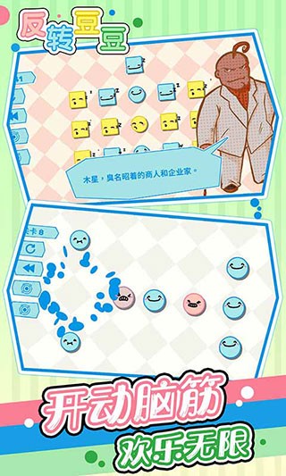 美高梅官网最新版下载-美高梅官网游戏下载 v1.0.0 安卓版游戏画面2