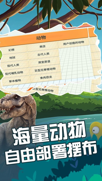 9001z金沙app大作战游戏下载安装-9001z金沙app大作战最新版下载 v1.14 安卓版游戏画面2