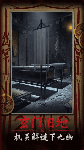 银河澳门贵宾会游戏官方下载-银河澳门贵宾会手游下载 v1.1 安卓版游戏画面3