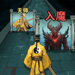 银河澳门国际app修真记手游官方下载-银河澳门国际app修真记最新版下载 v1.2 安卓版