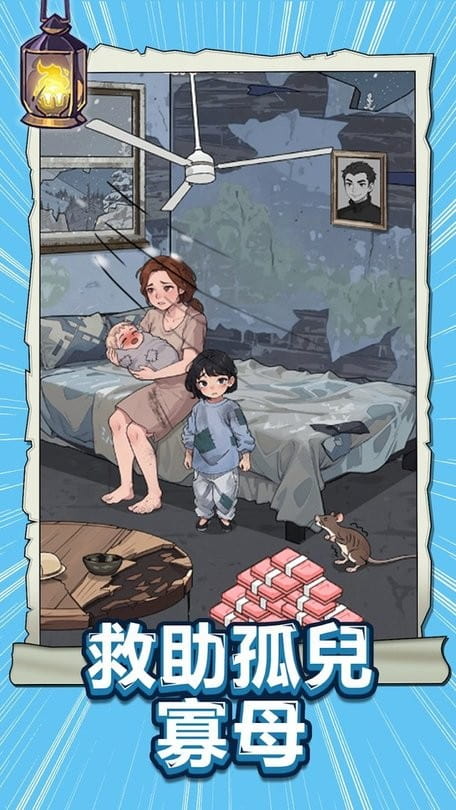 澳门金沙电子平台游戏下载-澳门金沙电子平台官方最新版下载 v1.0.1.0 安卓版游戏画面3