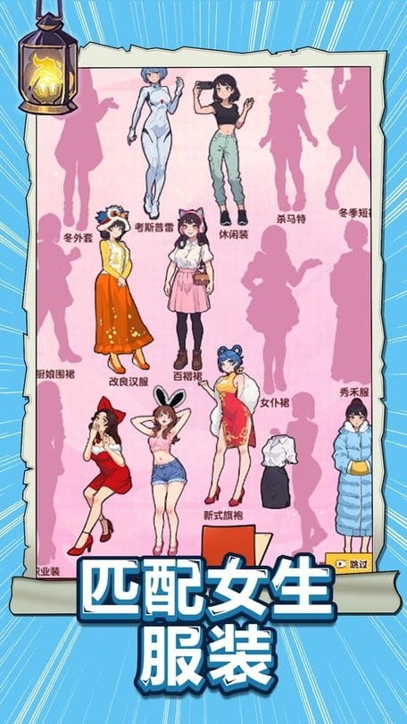 澳门金沙电子平台游戏下载-澳门金沙电子平台官方最新版下载 v1.0.1.0 安卓版游戏画面1