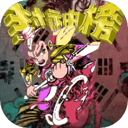 vns威尼斯正式官网之武王伐纣手游下载-vns威尼斯正式官网之武王伐纣官方最新版下载 v2.13 安卓版