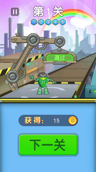 新巴黎人下载游戏玩法