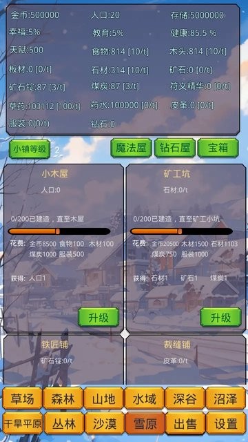 精彩截图-98858威尼斯手游下载安装-98858威尼斯最新版下载 v1.1.5 安卓版1