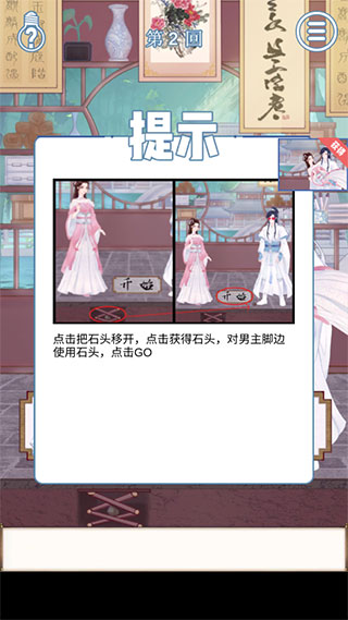 新葡萄官方网站下载游戏攻略