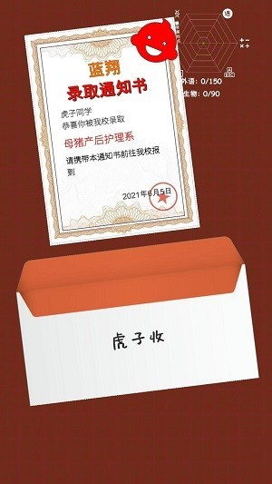 精彩截图-澳门葡京官方网站官方下载-澳门葡京官方网站最新版下载 v2.0.1 安卓版4