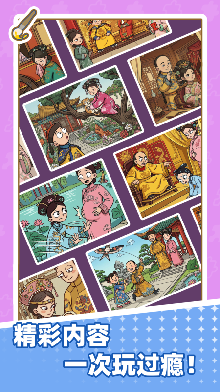 精彩截图-威尼斯9159下载-威尼斯9159手游安卓版下载v1.0.02