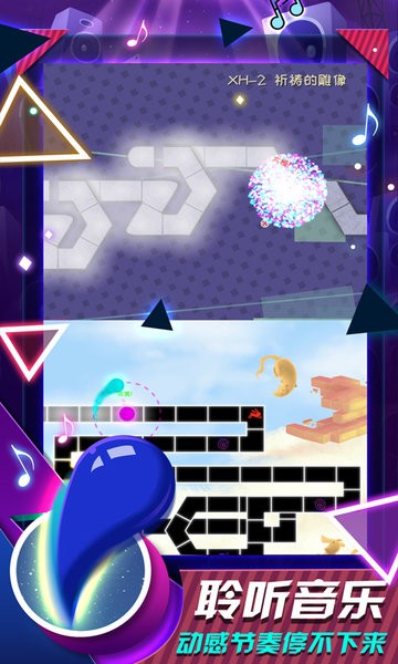 金沙集团1755app官方正版手游下载-金沙集团1755app手机版(A Dance of Fire and Ice)下载 v2.9.9 安卓版游戏画面1