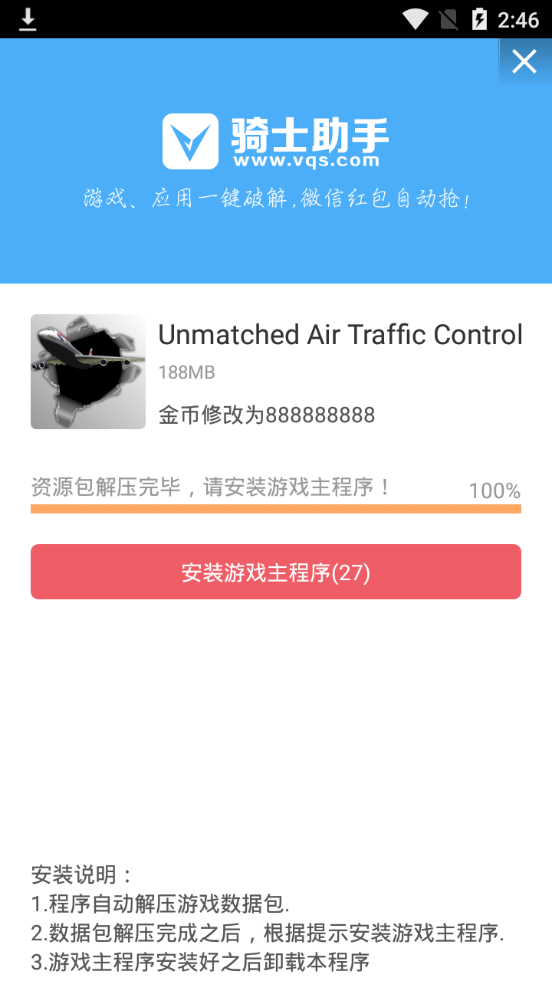 威尼斯1329游戏中文版下载-威尼斯1329888888900无限金币下载 v5.0.4 安卓版