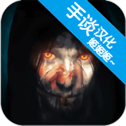 美高梅4688网址手谈汉化版下载-美高梅4688网址手机版下载 v1.02.01 安卓版