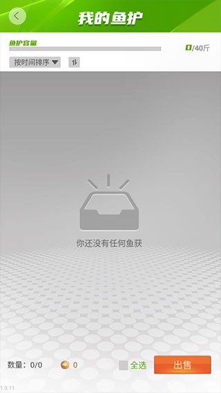 精彩截图-9998vnsr威尼斯人最新版下载安装-9998vnsr威尼斯人游戏下载 v1.9 安卓版1