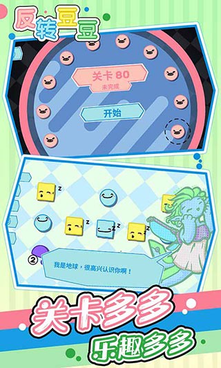 美高梅官网最新版下载-美高梅官网游戏下载 v1.0.0 安卓版游戏画面1