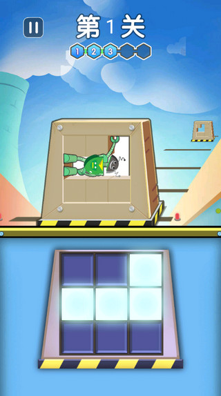 新巴黎人下载游戏玩法