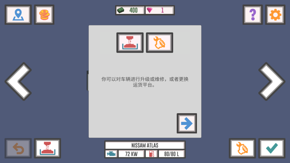 精彩截图-mry222巴黎人2汉化版下载-mry222巴黎人2中文最新版下载 v2.5 安卓版3