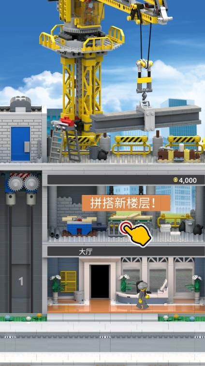 精彩截图-银河61632官网乐高版最新版下载-银河61632官网乐高版游戏下载 v1.0.1 安卓版4