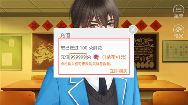 9170官方金沙入口登录手机版下载安装-9170官方金沙入口登录橙光游戏下载 v2020.04.29.16 安卓版游戏画面4